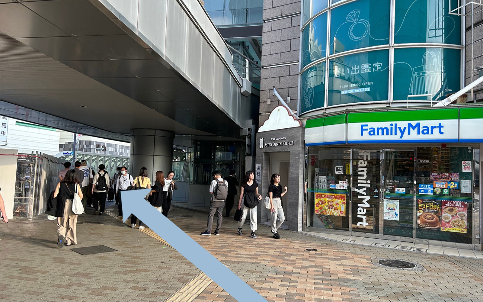 JR三ノ宮駅からお越しの方へ