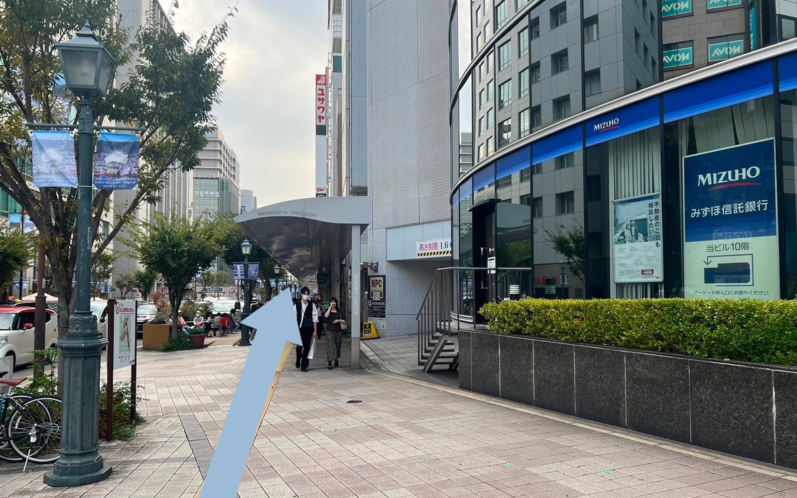 JR三ノ宮駅からお越しの方へ