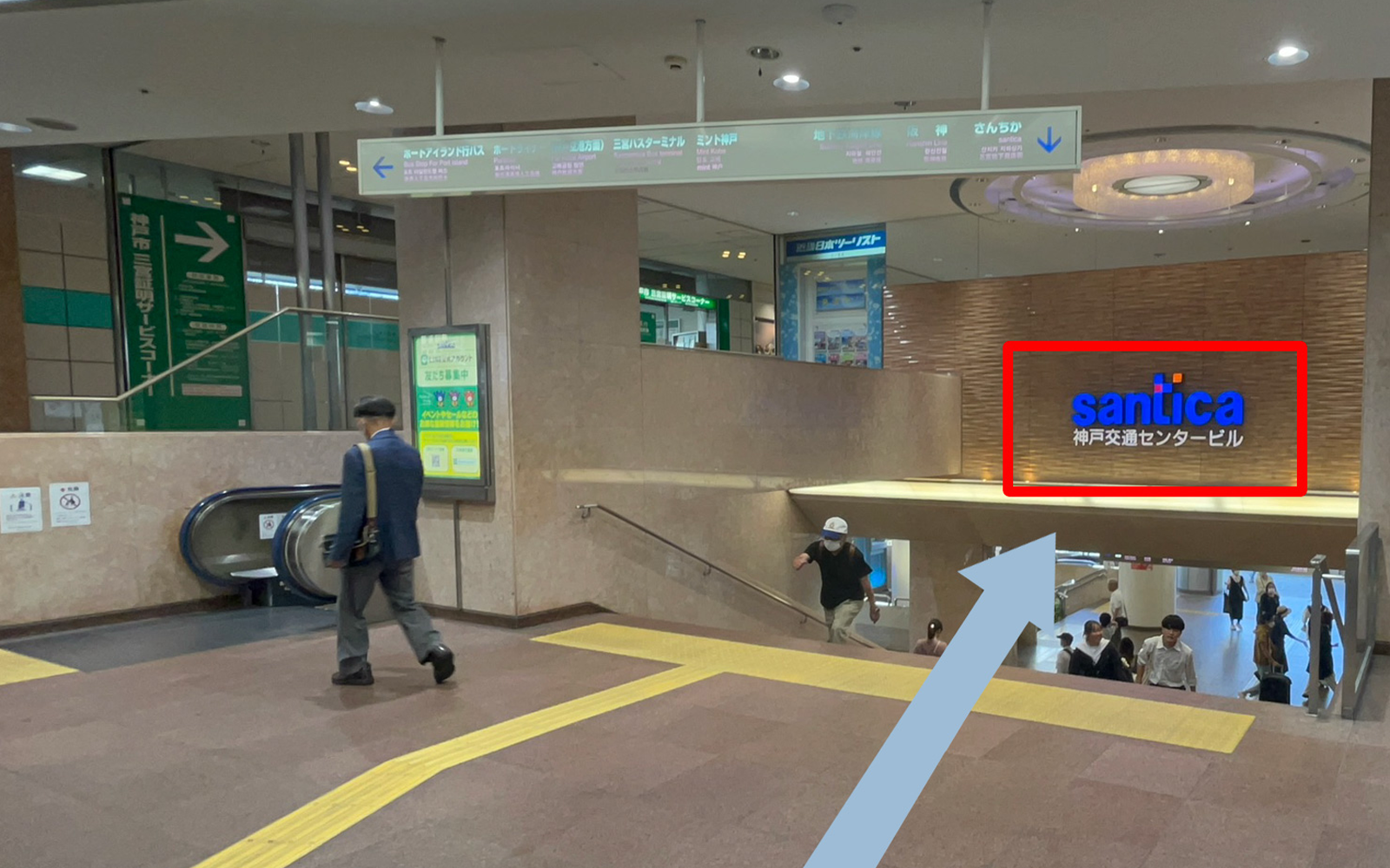 阪急三宮駅からお越しの方へ