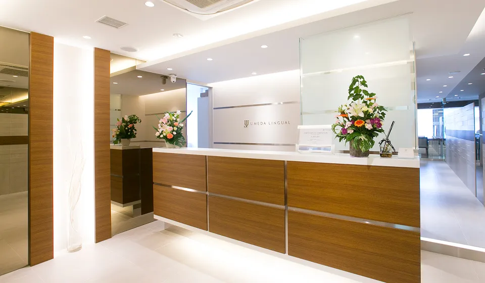 ミライ歯科クリニック 大阪梅田院